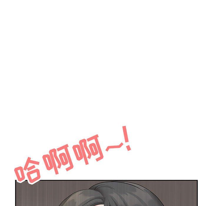 《我老公是双胞胎》漫画 第18話