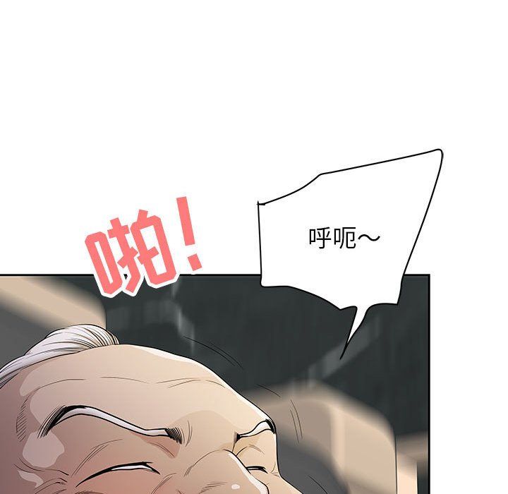 《我老公是双胞胎》漫画 第18話