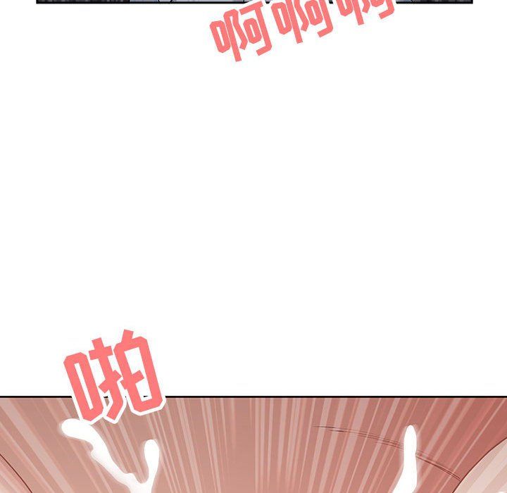 《我老公是双胞胎》漫画 第18話