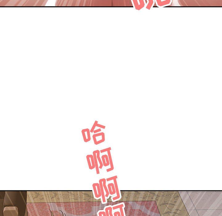 《我老公是双胞胎》漫画 第18話
