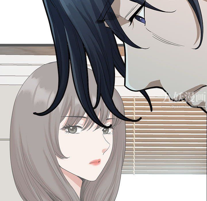 《我老公是双胞胎》漫画 第18話