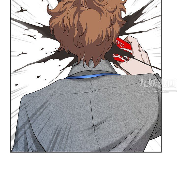 《我老公是双胞胎》漫画 第18話
