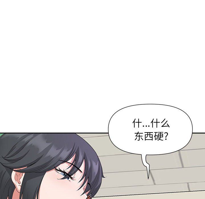 《我老公是双胞胎》漫画 第18話
