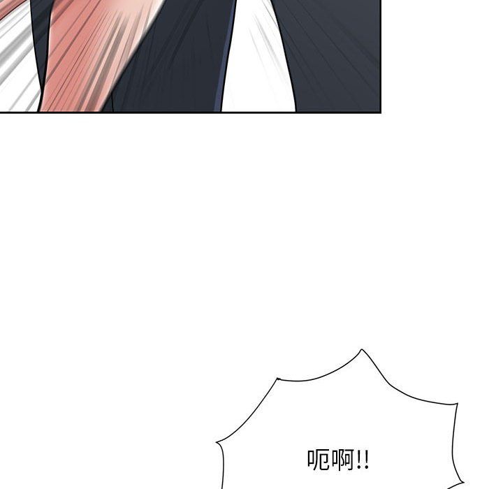 《我老公是双胞胎》漫画 第18話
