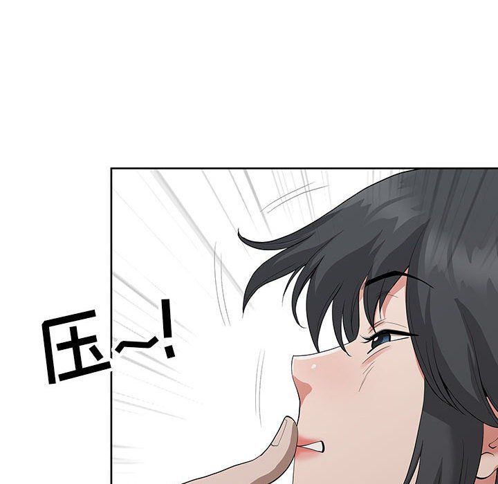 《我老公是双胞胎》漫画 第18話