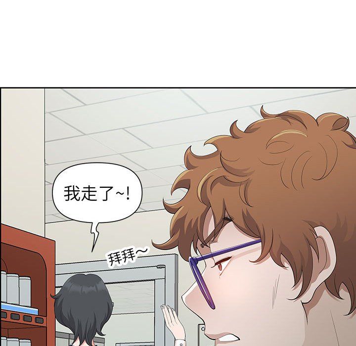 《我老公是双胞胎》漫画 第18話
