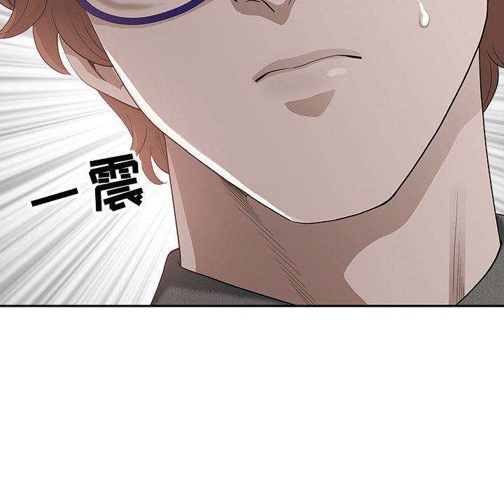 《我老公是双胞胎》漫画 第18話