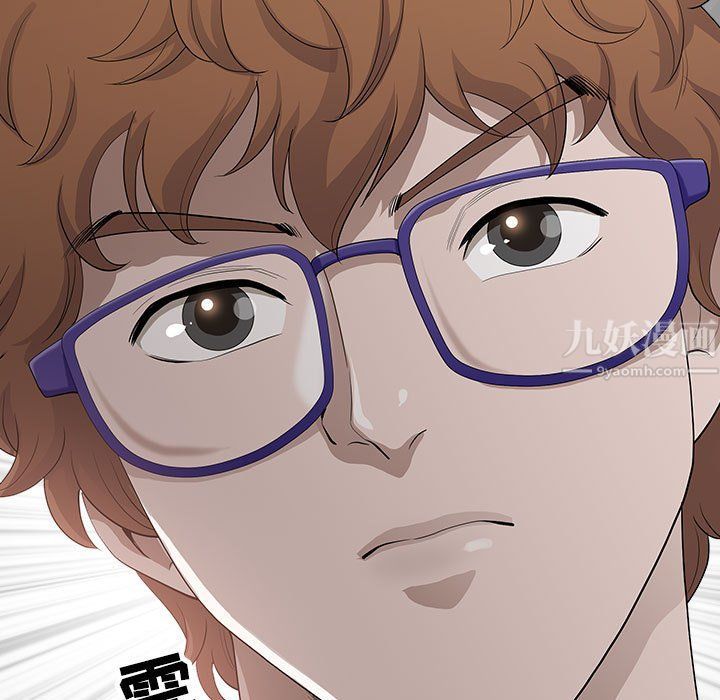 《我老公是双胞胎》漫画 第19話