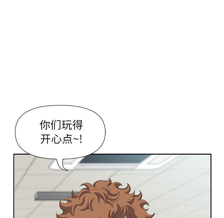 《我老公是双胞胎》漫画 第19話