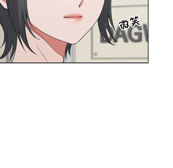 《我老公是双胞胎》漫画 第19話