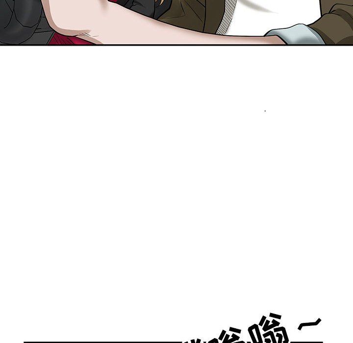 《我老公是双胞胎》漫画 第19話