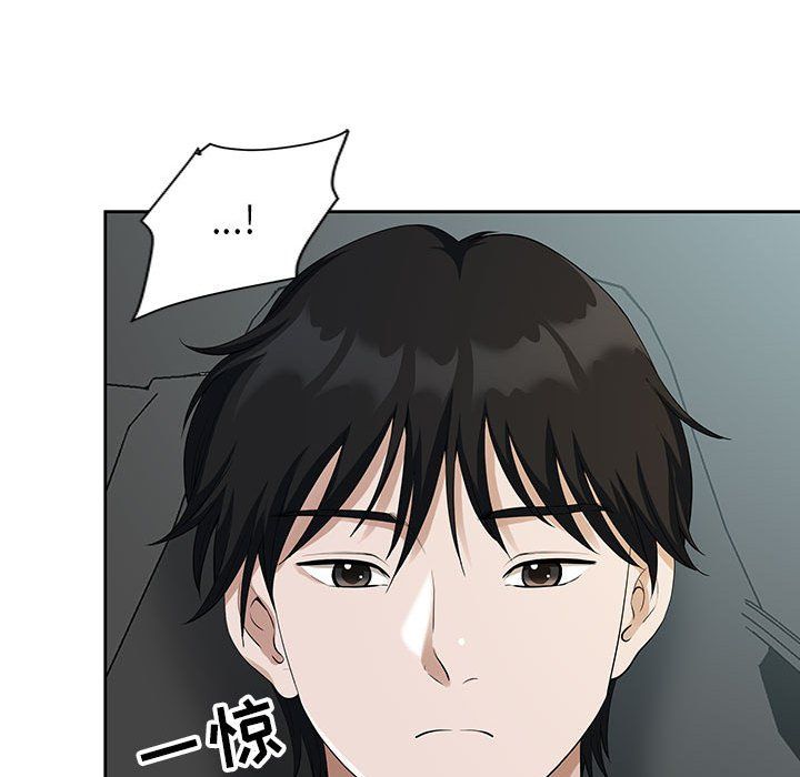 《我老公是双胞胎》漫画 第19話