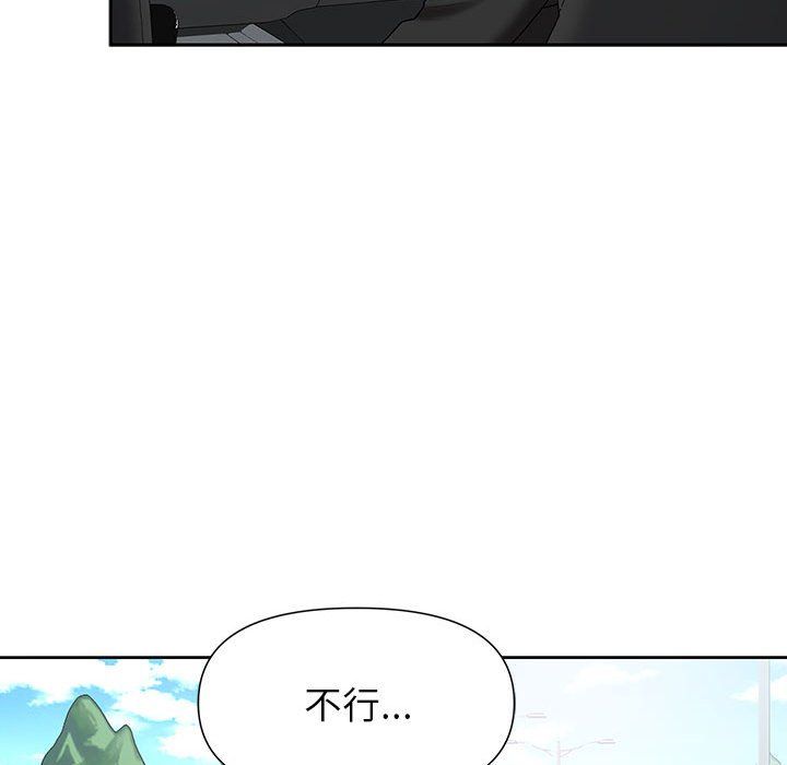 《我老公是双胞胎》漫画 第19話