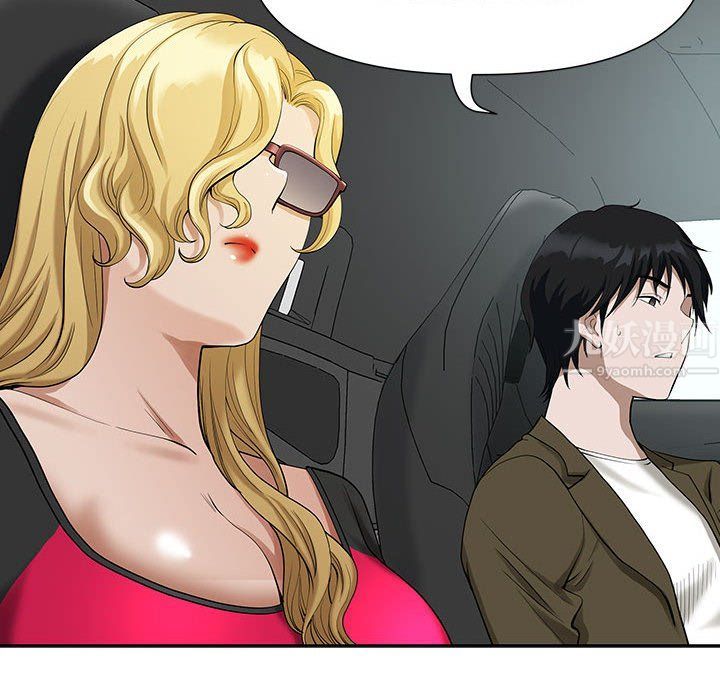 《我老公是双胞胎》漫画 第19話