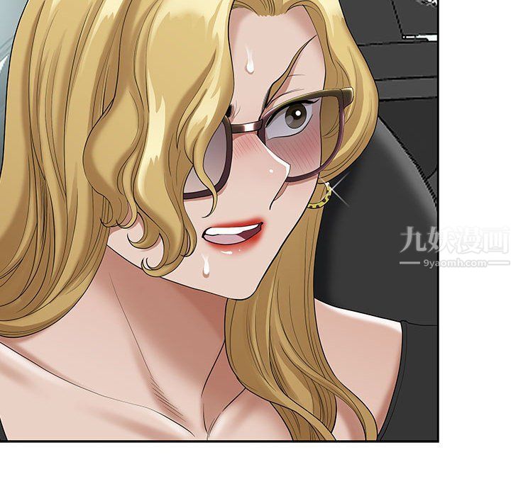 《我老公是双胞胎》漫画 第19話