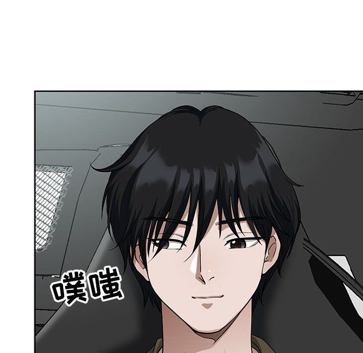 《我老公是双胞胎》漫画 第19話