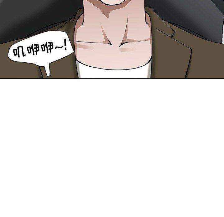 《我老公是双胞胎》漫画 第19話