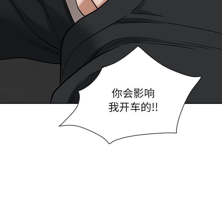 《我老公是双胞胎》漫画 第19話