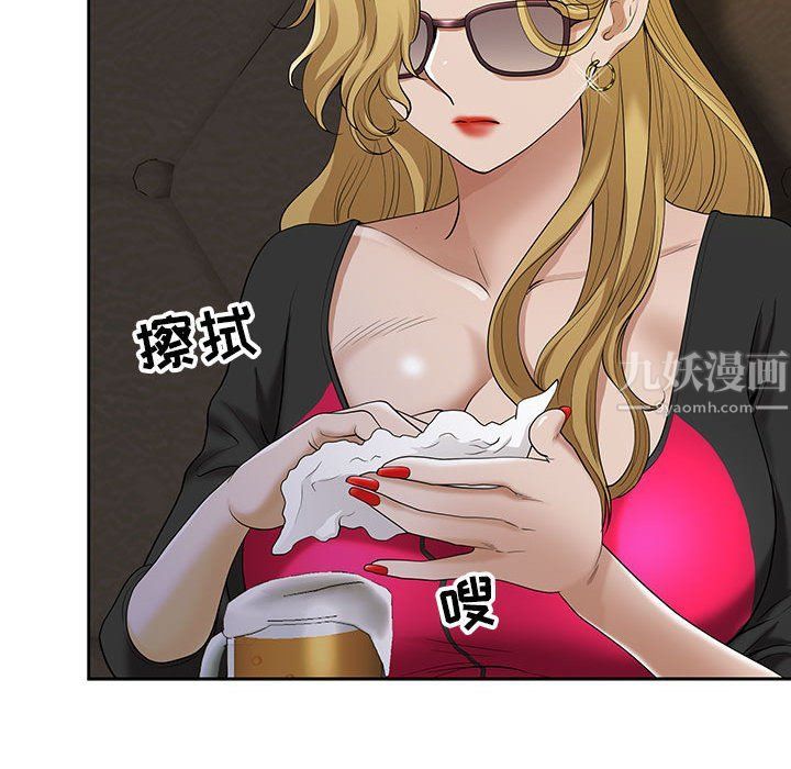《我老公是双胞胎》漫画 第19話