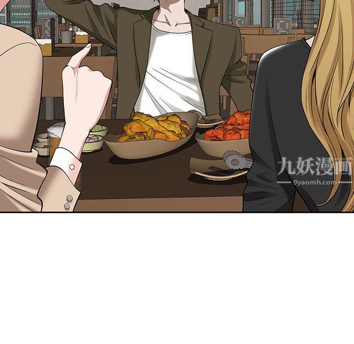 《我老公是双胞胎》漫画 第19話