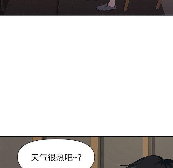 《我老公是双胞胎》漫画 第19話