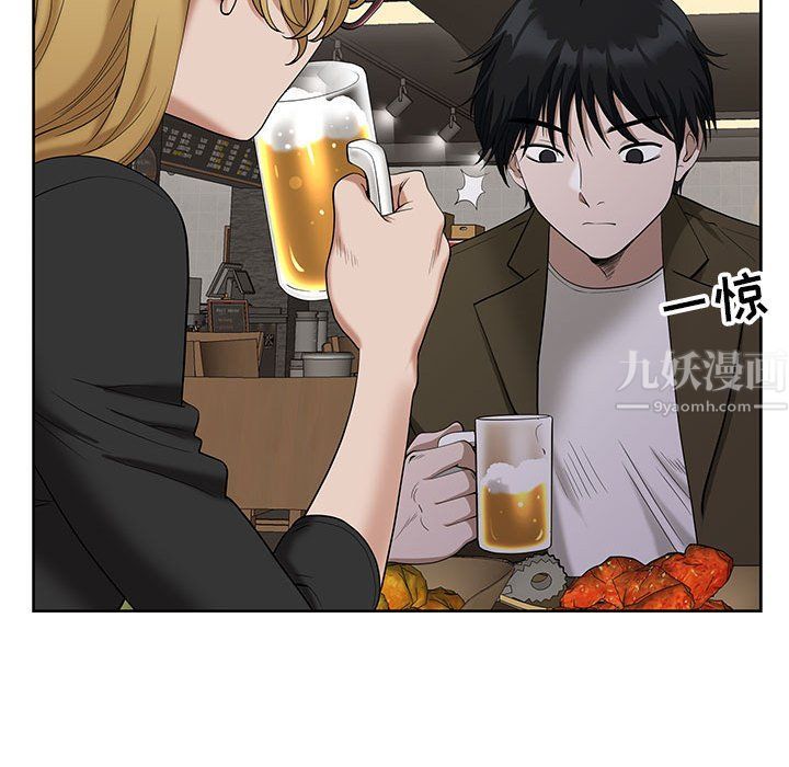 《我老公是双胞胎》漫画 第19話
