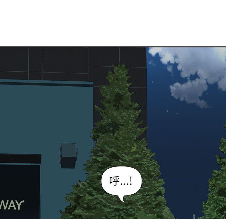 《我老公是双胞胎》漫画 第19話