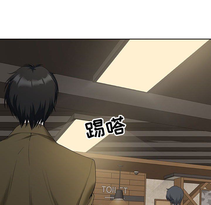 《我老公是双胞胎》漫画 第19話