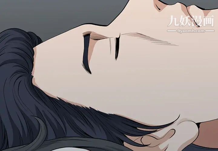 《我老公是双胞胎》漫画 第2話