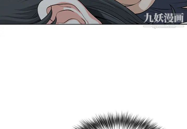 《我老公是双胞胎》漫画 第2話