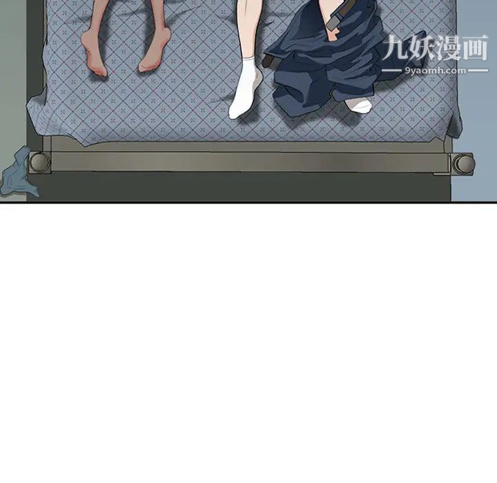 《我老公是双胞胎》漫画 第2話