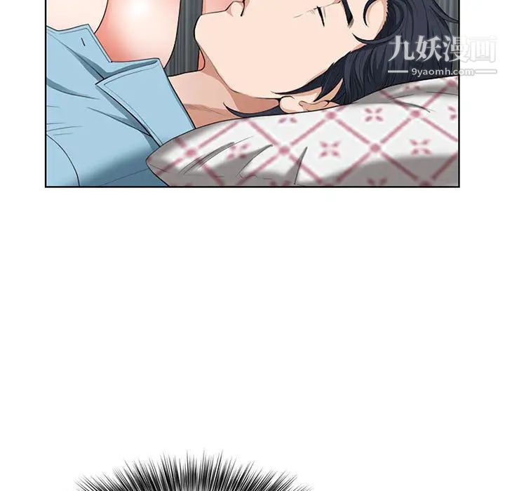 《我老公是双胞胎》漫画 第2話