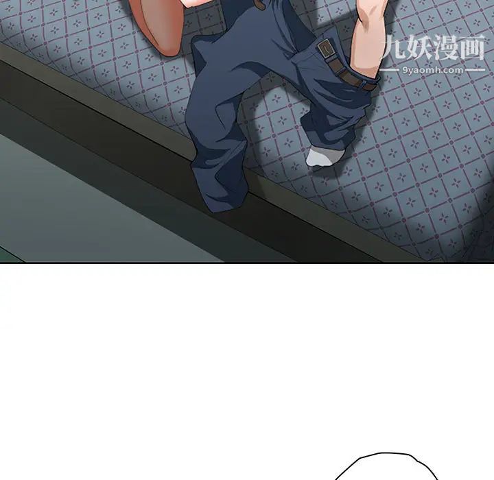 《我老公是双胞胎》漫画 第2話