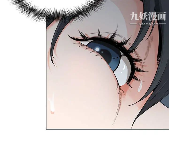 《我老公是双胞胎》漫画 第2話