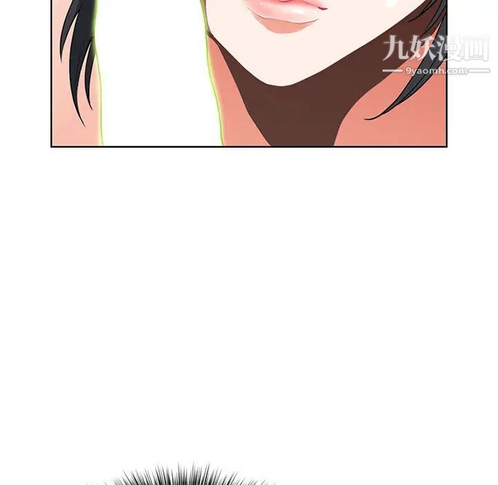 《我老公是双胞胎》漫画 第2話