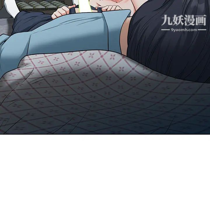 《我老公是双胞胎》漫画 第2話