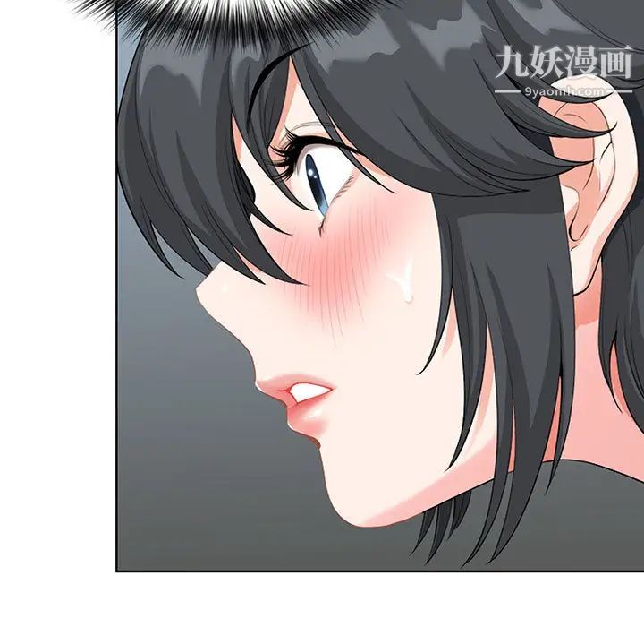 《我老公是双胞胎》漫画 第2話