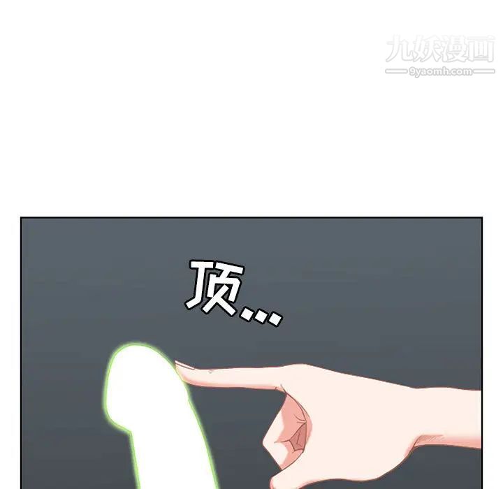 《我老公是双胞胎》漫画 第2話