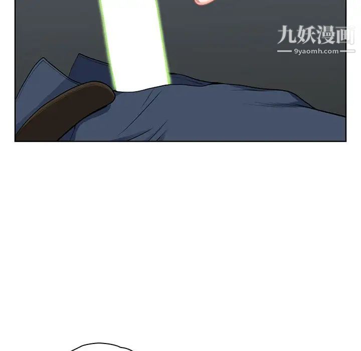 《我老公是双胞胎》漫画 第2話