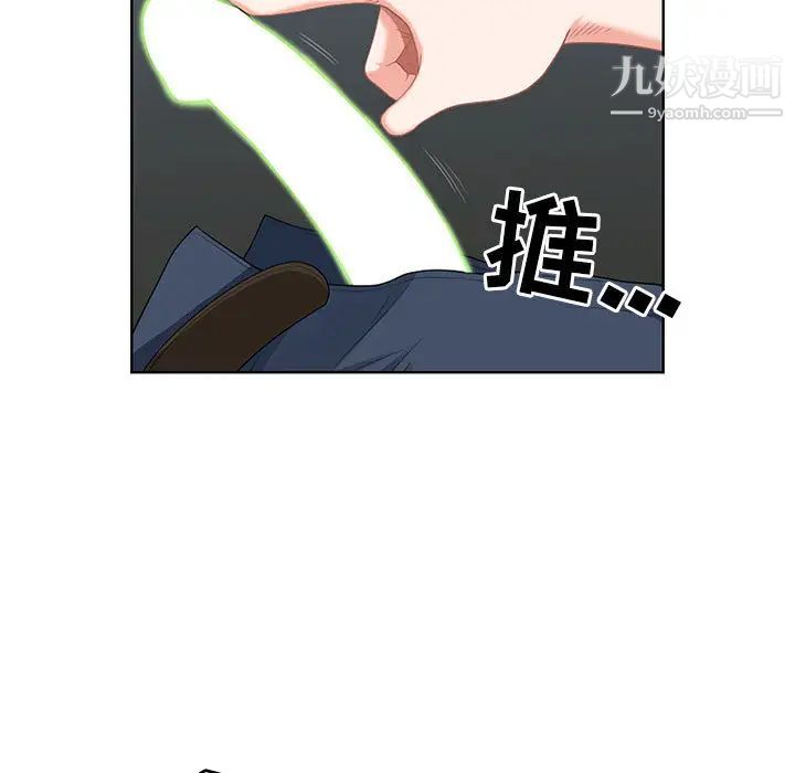 《我老公是双胞胎》漫画 第2話
