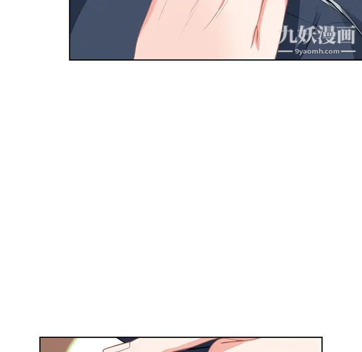 《我老公是双胞胎》漫画 第2話