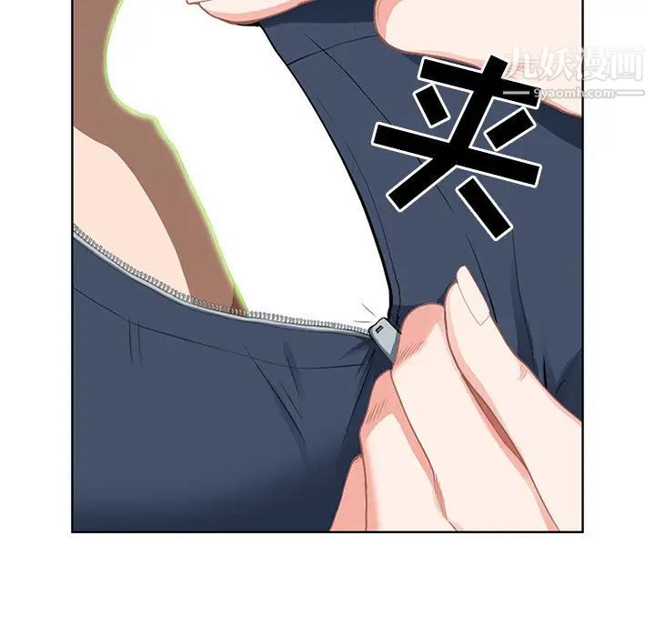《我老公是双胞胎》漫画 第2話