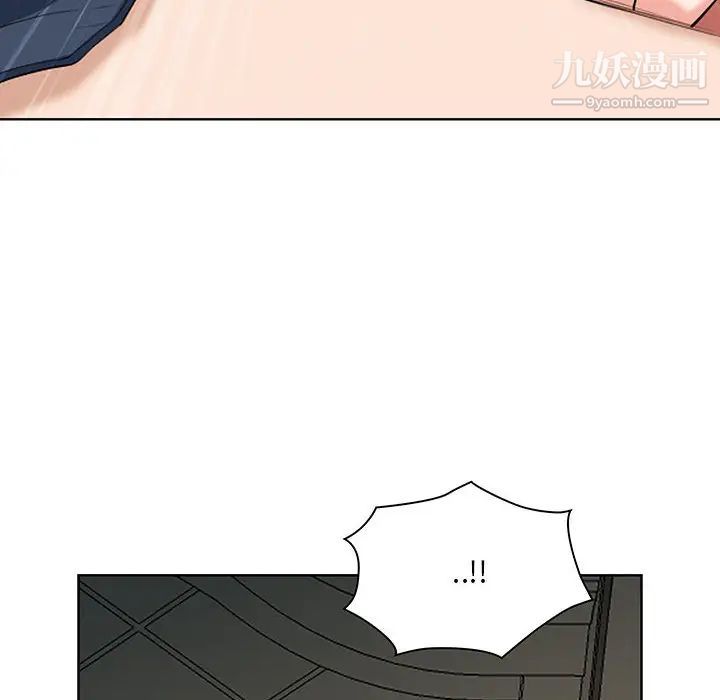 《我老公是双胞胎》漫画 第2話