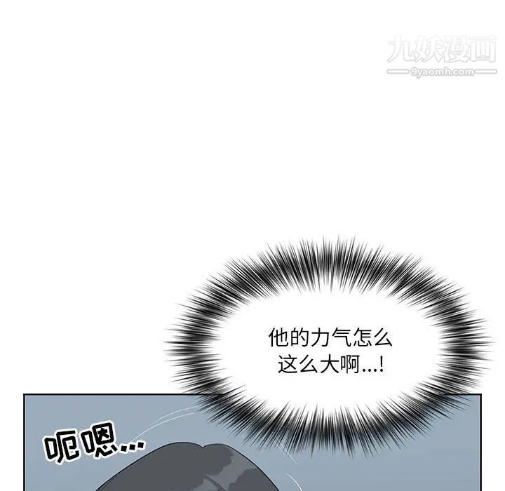 《我老公是双胞胎》漫画 第2話