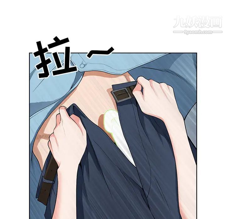 《我老公是双胞胎》漫画 第2話