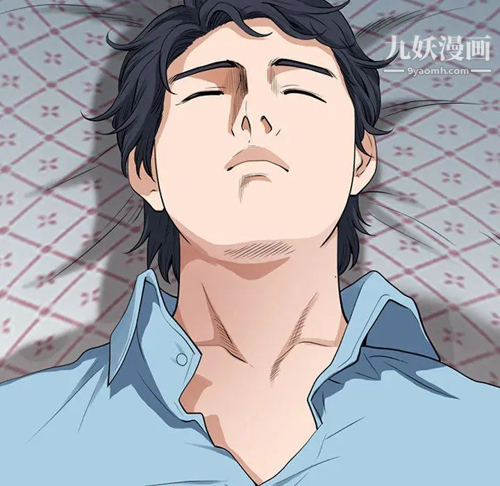 《我老公是双胞胎》漫画 第2話