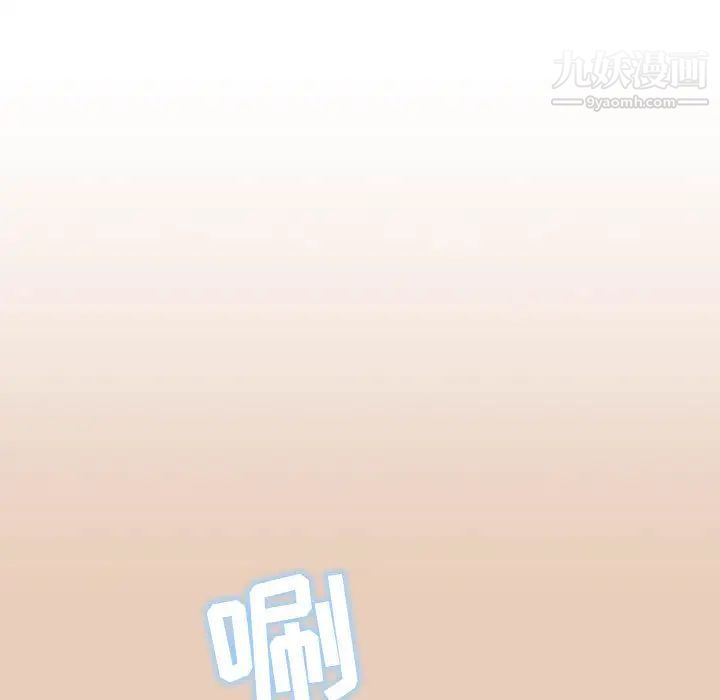 《我老公是双胞胎》漫画 第2話