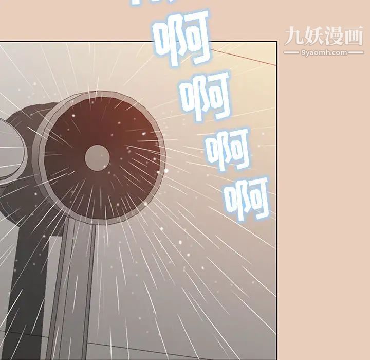 《我老公是双胞胎》漫画 第2話