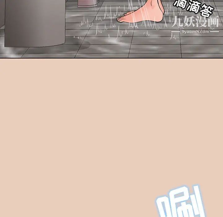 《我老公是双胞胎》漫画 第2話