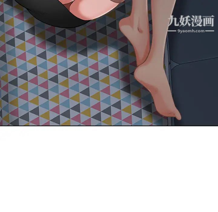 《我老公是双胞胎》漫画 第2話